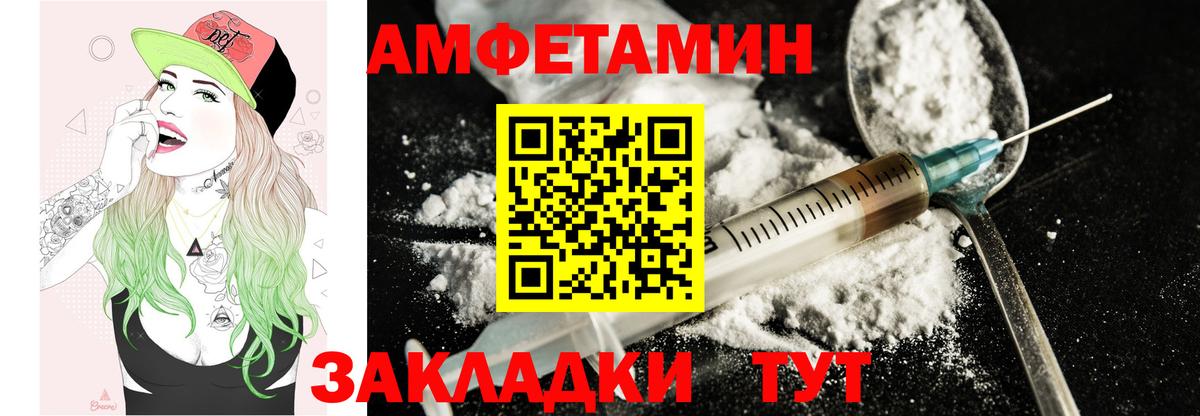 Амфетамин  Amphetamine 98%  Вход с VPN  АМФЕТАМИН  Ноябрьск 