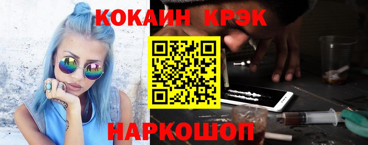Кокаин Эквадор Ноябрьск