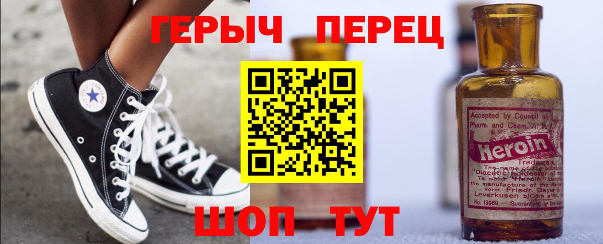 Ноябрьск  Героин  Вход с VPN  Героин VHQ 