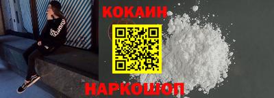молекула духа Старая Купавна
