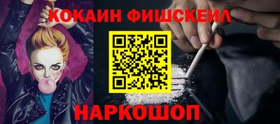 молекула духа Старая Купавна