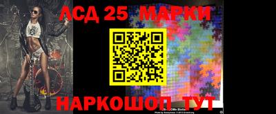 молекула духа Старая Купавна
