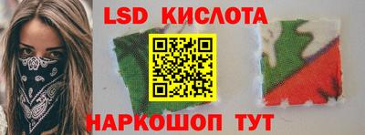 молекула духа Старая Купавна