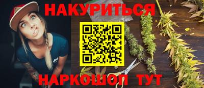 молекула духа Старая Купавна