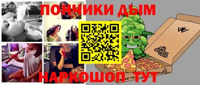 прущие грибы Среднеуральск