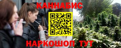 молекула духа Старая Купавна
