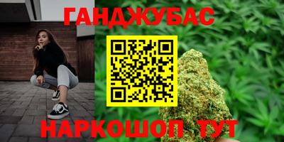молекула духа Старая Купавна