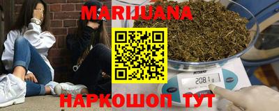 молекула духа Старая Купавна