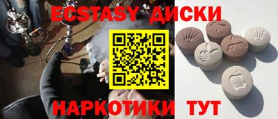 молекула духа Старая Купавна