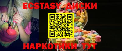 прущие грибы Среднеуральск