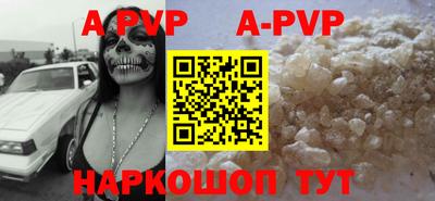молекула духа Старая Купавна