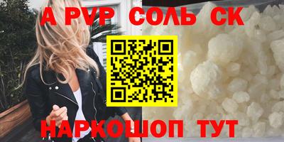 прущие грибы Среднеуральск