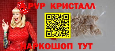 Альфа ПВП Ставрополь