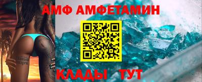 молекула духа Старая Купавна