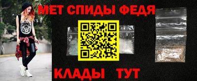 молекула духа Старая Купавна