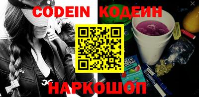 молекула духа Старая Купавна