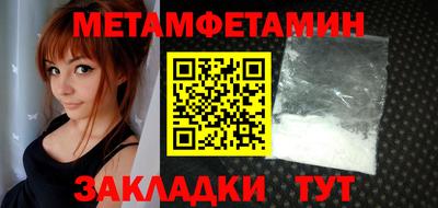 Альфа ПВП Ставрополь
