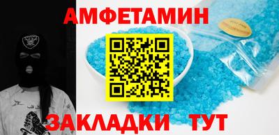 молекула духа Старая Купавна