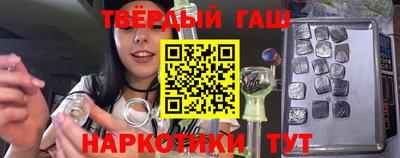 молекула духа Старая Купавна