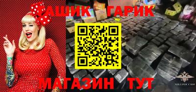 молекула духа Старая Купавна