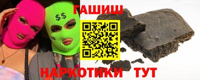 молекула духа Старая Купавна