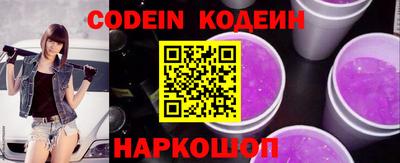 молекула духа Старая Купавна