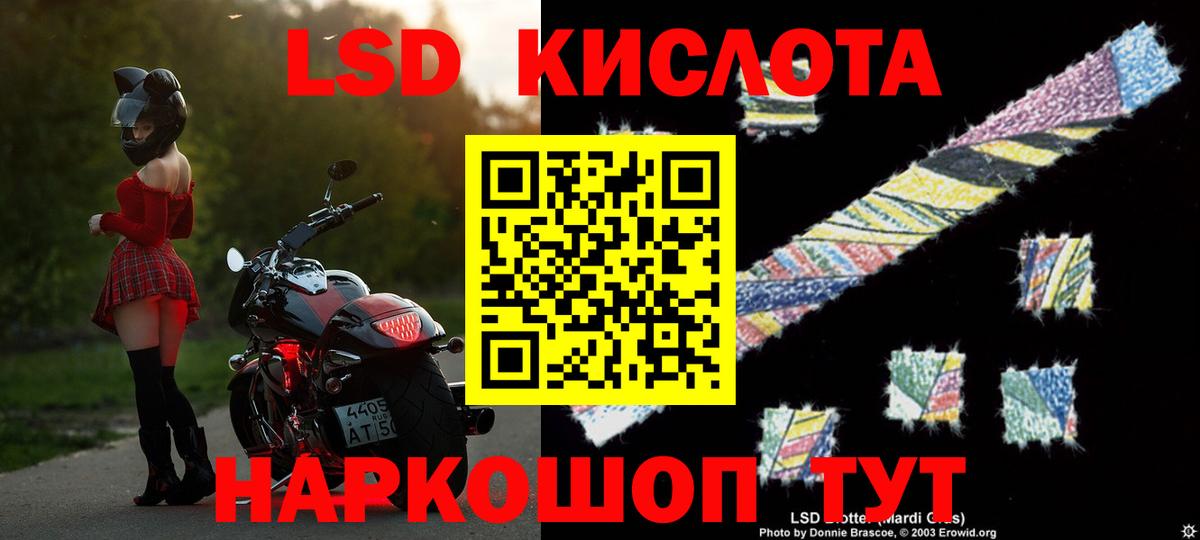 ЛСД экстази ecstasy  Лсд 25 экстази  Ноябрьск  Лсд 25 экстази кислота  Вход с VPN 