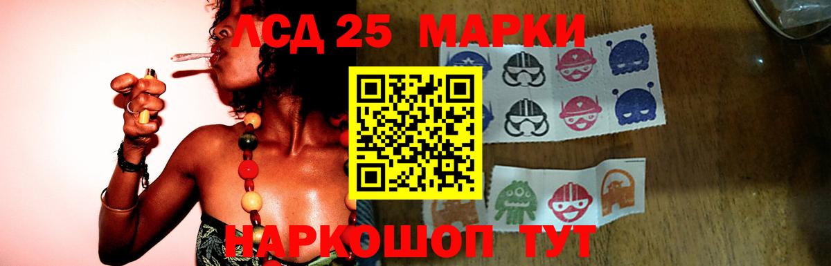 Лсд 25 экстази кислота Ноябрьск