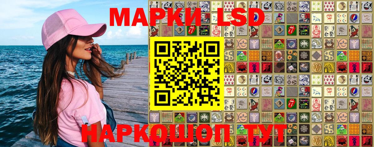 Ноябрьск  Марки N-bome  Вход с VPN  что такое   Марки N-bome 1500мкг 