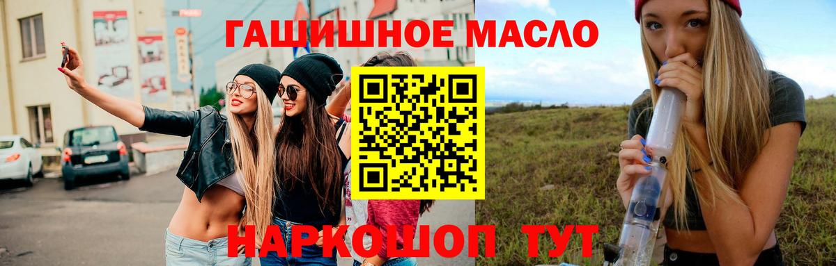 Гашиш  КОКАИН  Ноябрьск  Вход с VPN  ГАШИШ  МЕФ кристаллы 