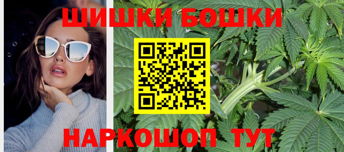 МАРИХУАНА ГИДРОПОН  МАРИХУАНА гибрид  МАРИХУАНА ГИДРОПОН  Вход с VPN  Ноябрьск  Бошки Шишки Ganja 